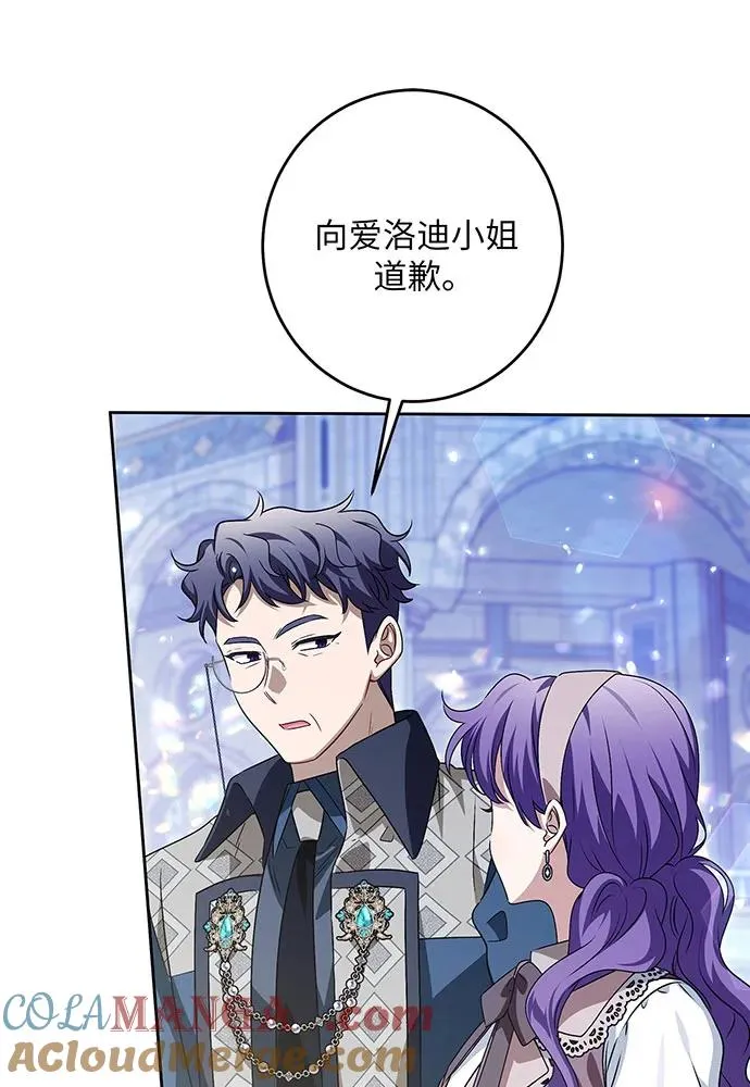 第35话 第105页
