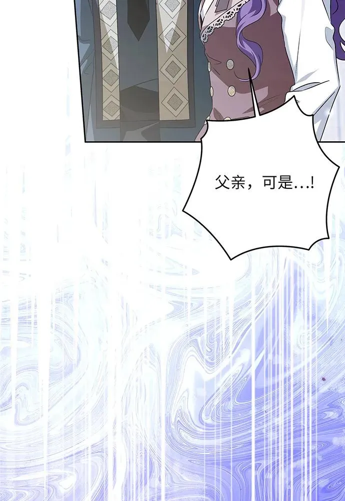 第35话 第106页