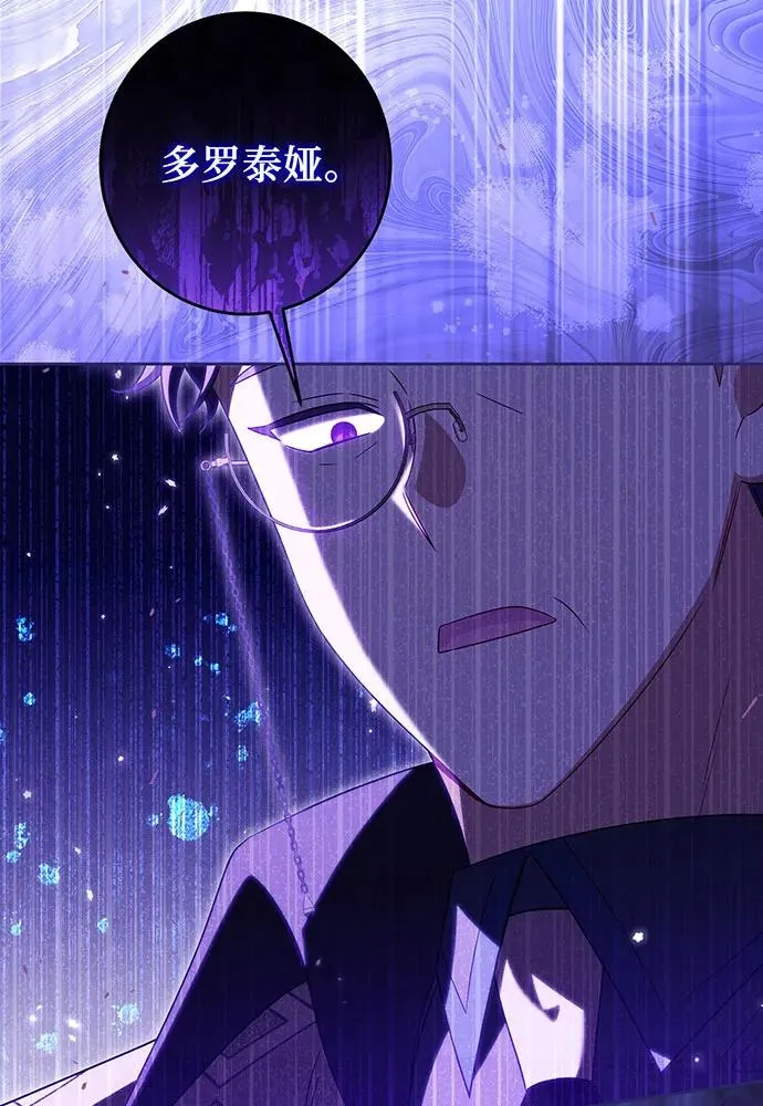 第35话 第107页