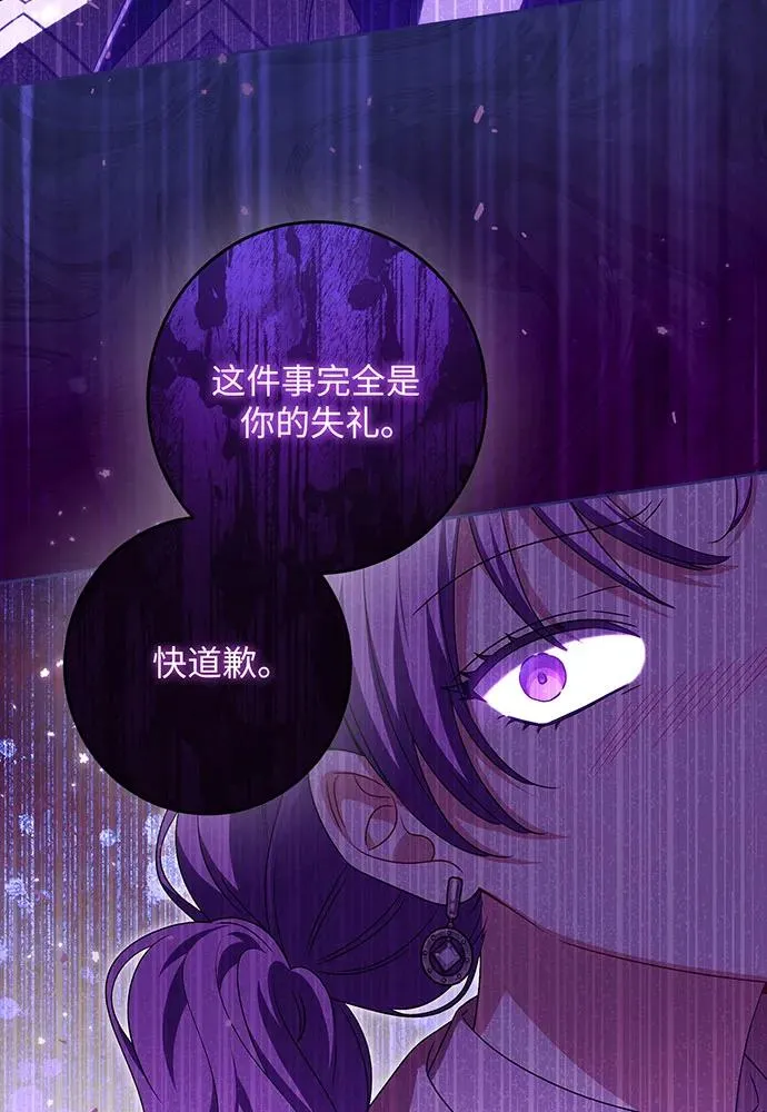 第35话 第108页