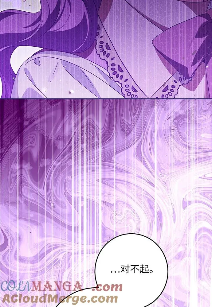 第35话 第109页