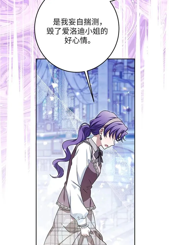 第35话 第110页