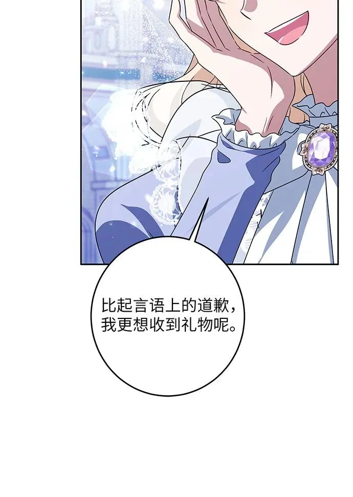 第35话 第112页