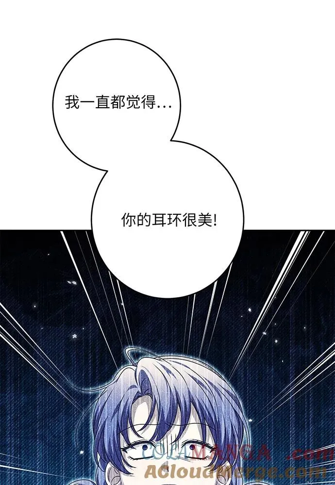 第35话 第113页