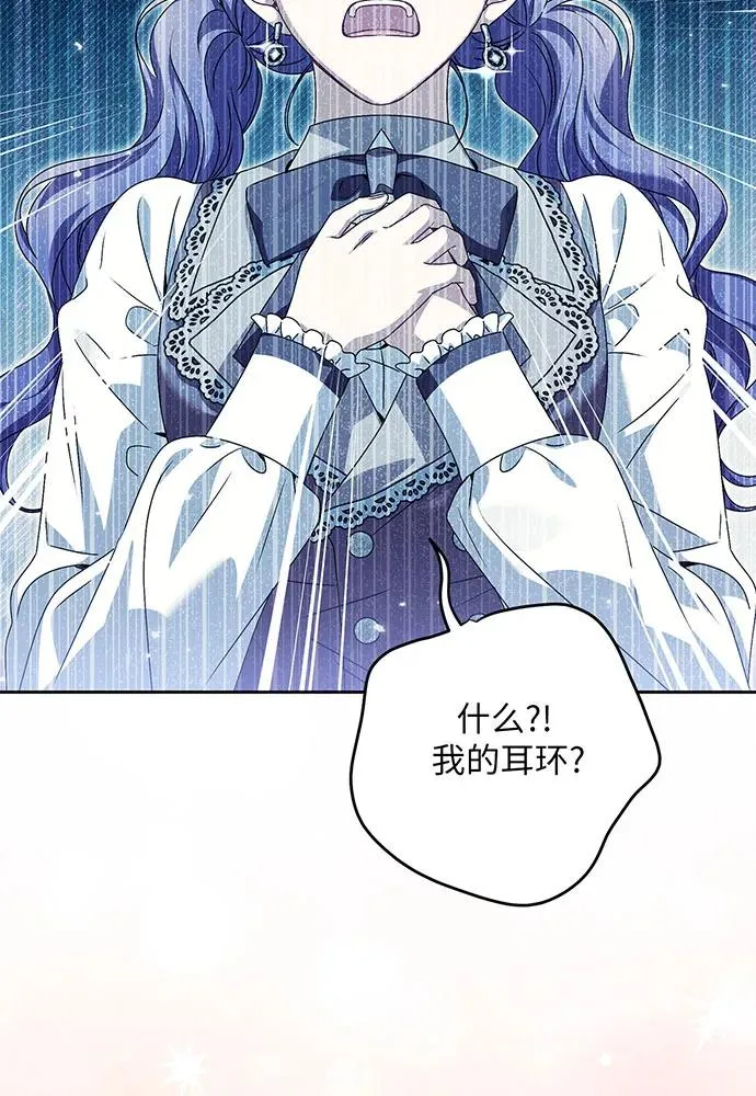 第35话 第114页