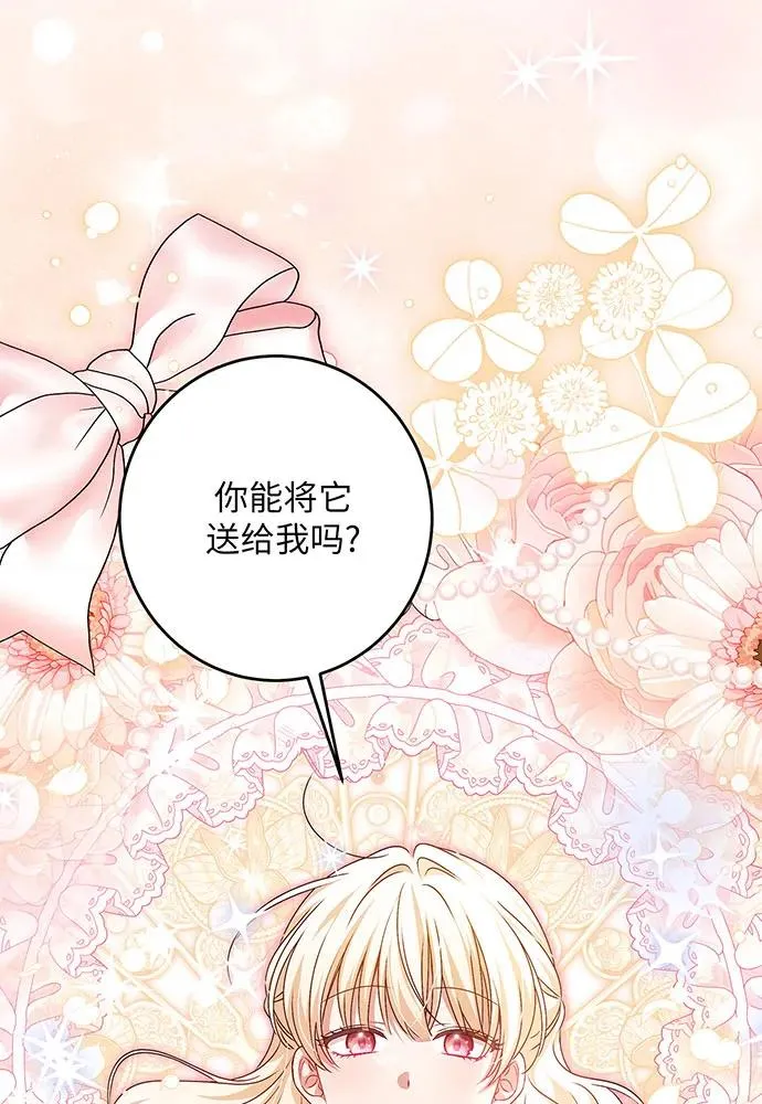 第35话 第115页