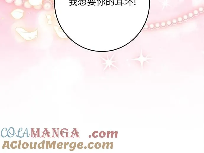 第35话 第117页