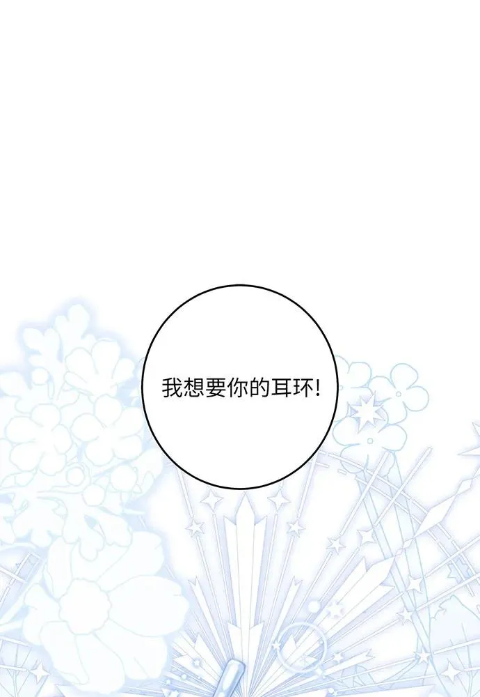 第36话 第4页