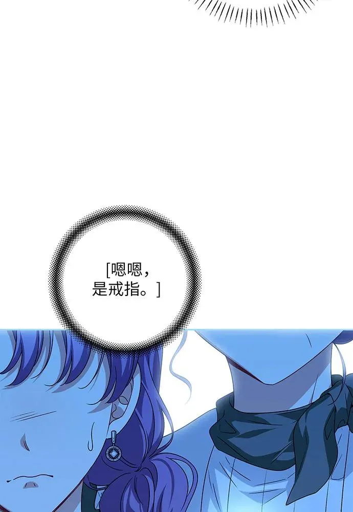 第36话 第7页