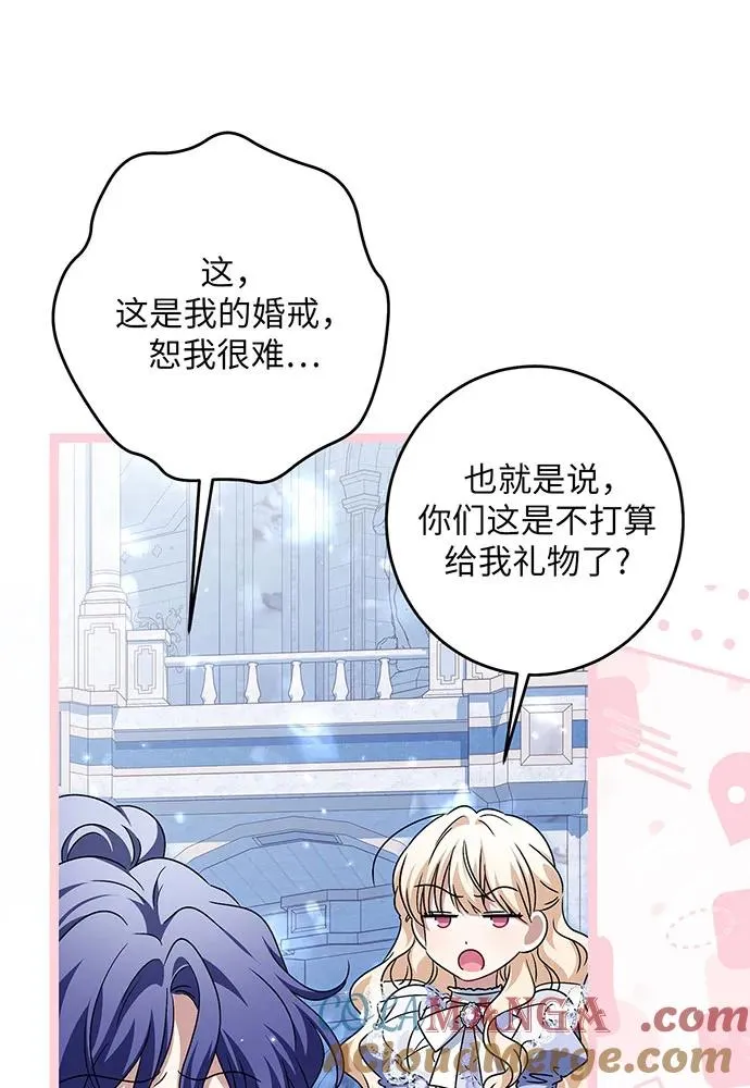 第36话 第9页