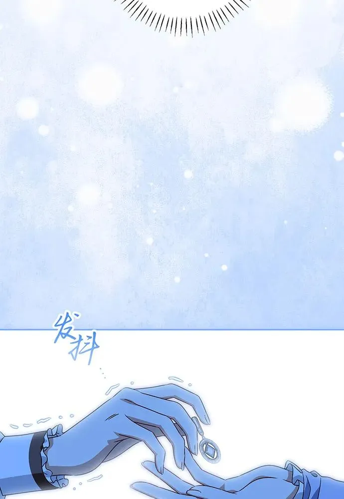 第36话 第12页