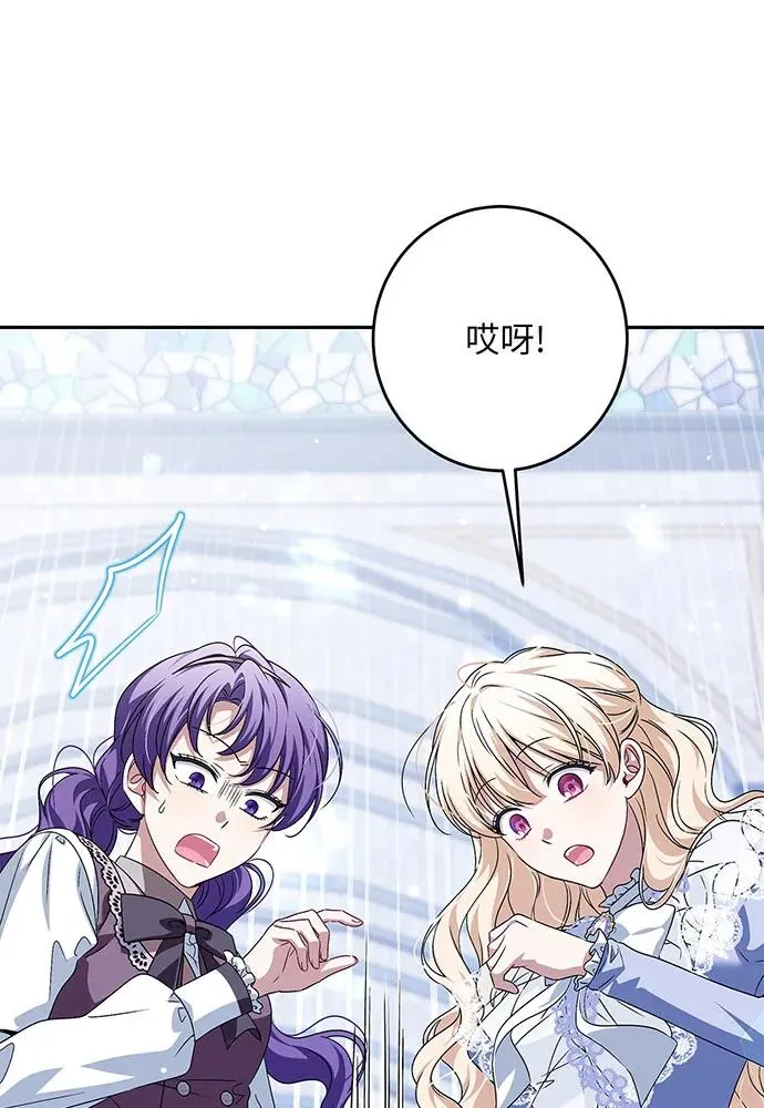 第36话 第14页