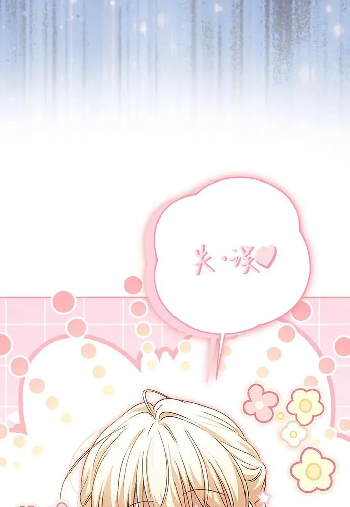 第36话 第22页