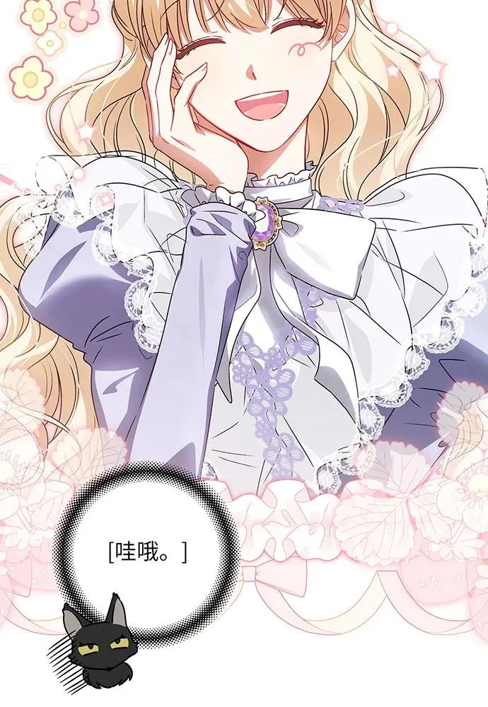 第36话 第23页
