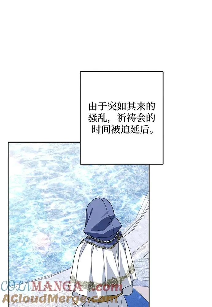 第36话 第25页
