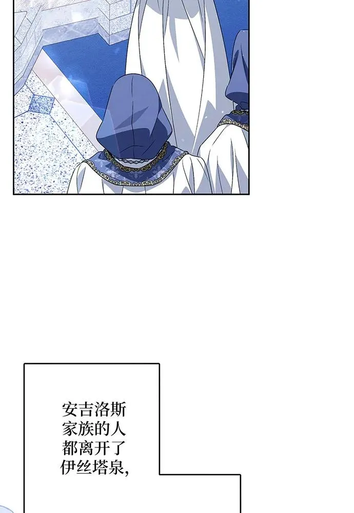 第36话 第26页