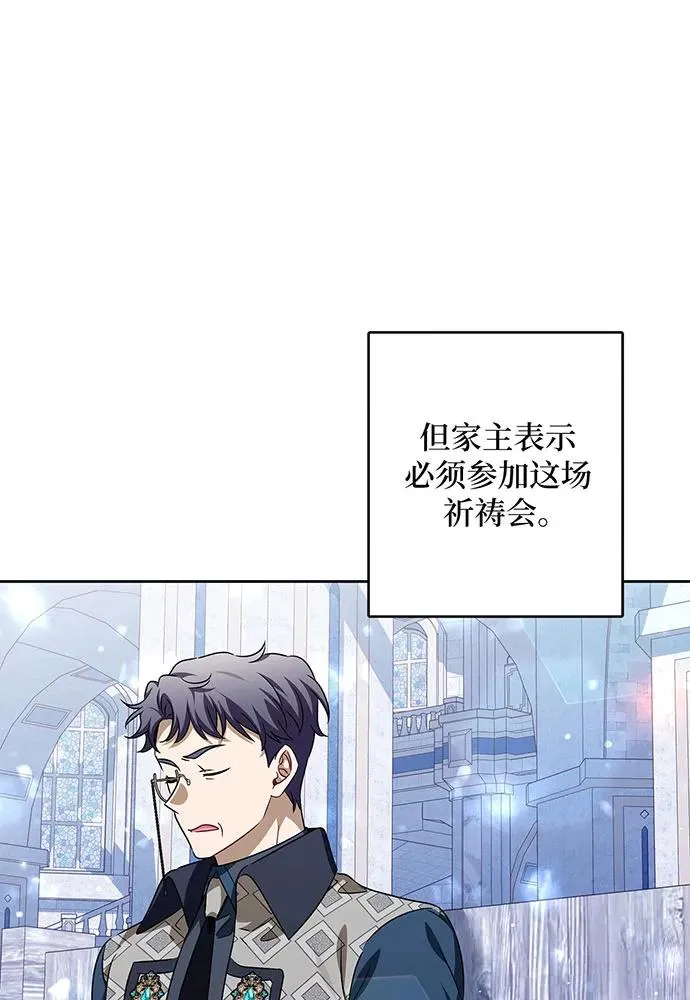 第36话 第28页