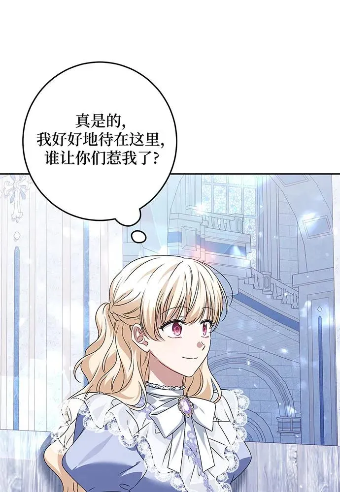 第36话 第30页
