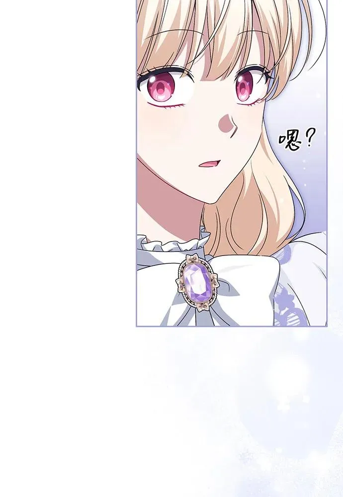 第36话 第32页