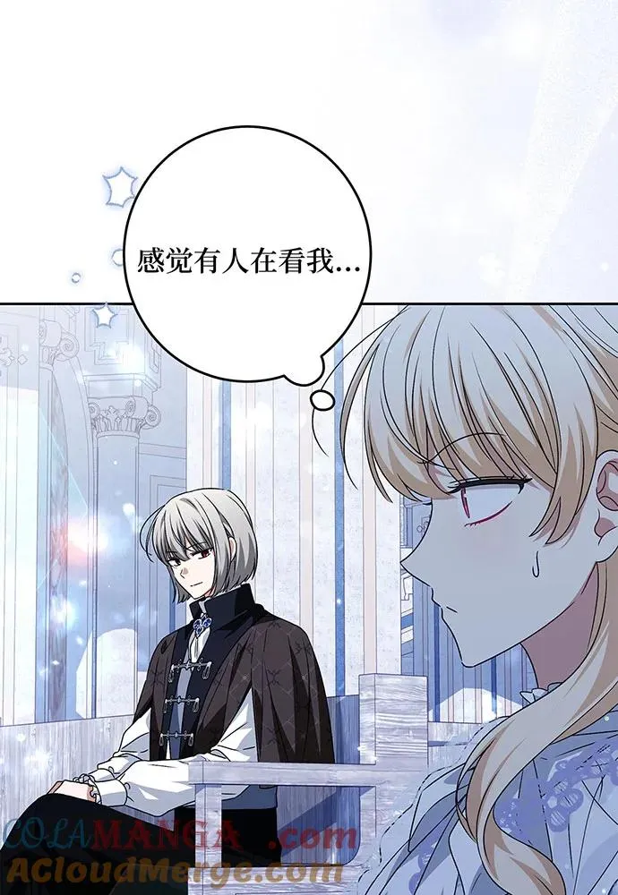 第36话 第33页