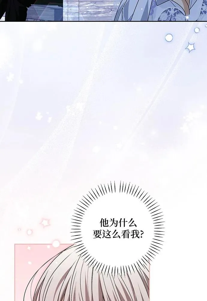 第36话 第34页