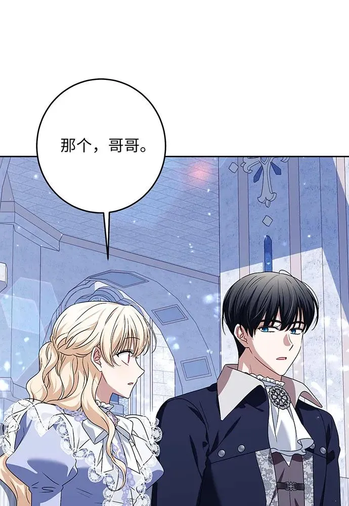 第36话 第36页