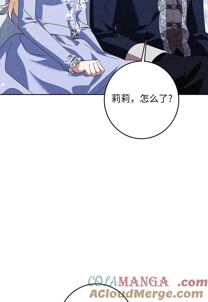第36话 第37页