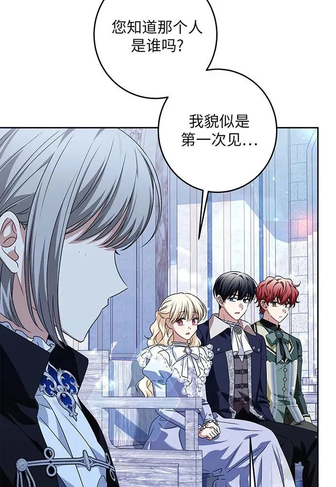 第36话 第38页