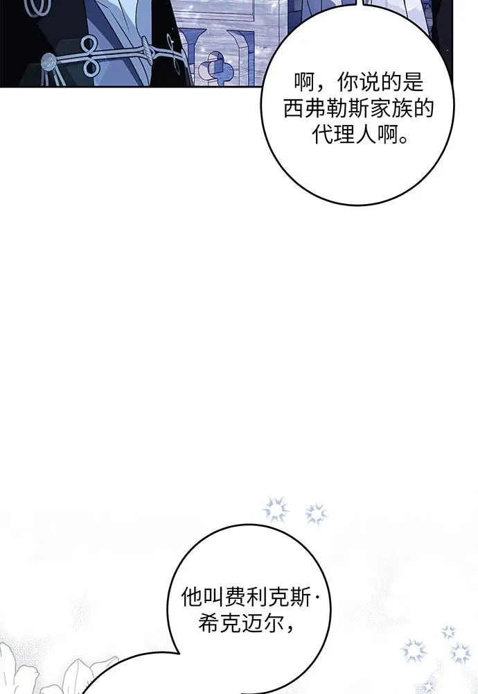 第36话 第39页