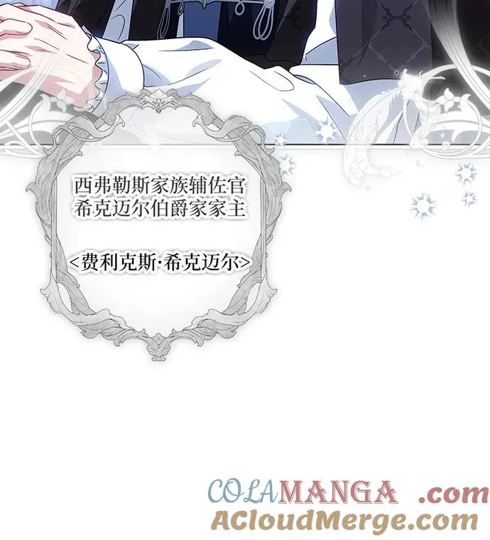 第36话 第41页