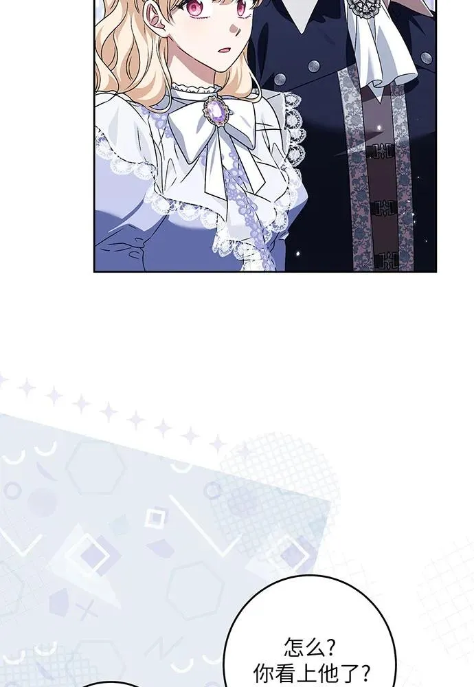 第36话 第43页