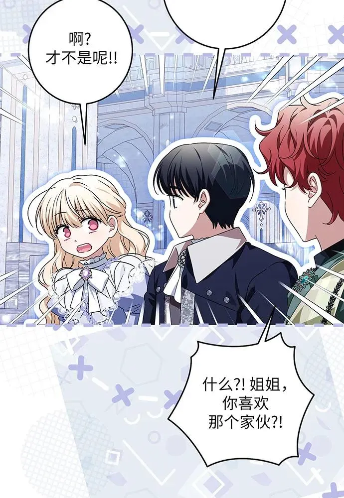 第36话 第44页