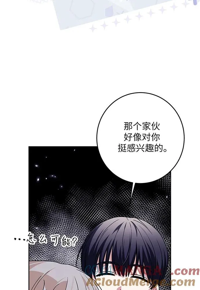 第36话 第45页