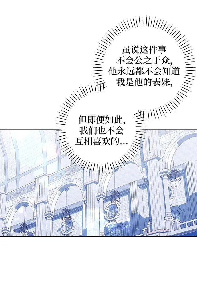 第36话 第47页
