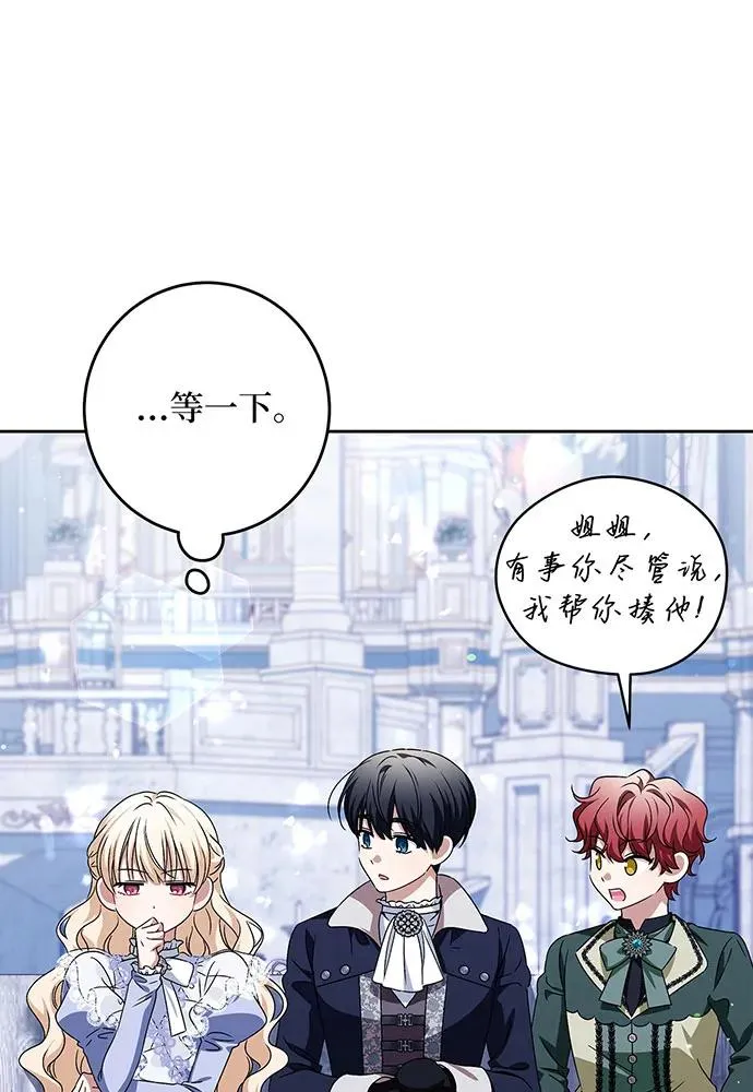 第36话 第48页