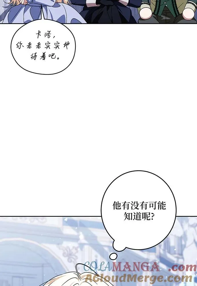 第36话 第49页