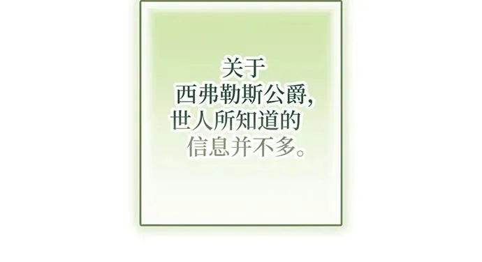 第36话 第51页