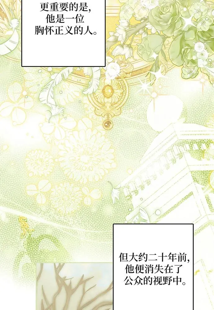 第36话 第54页