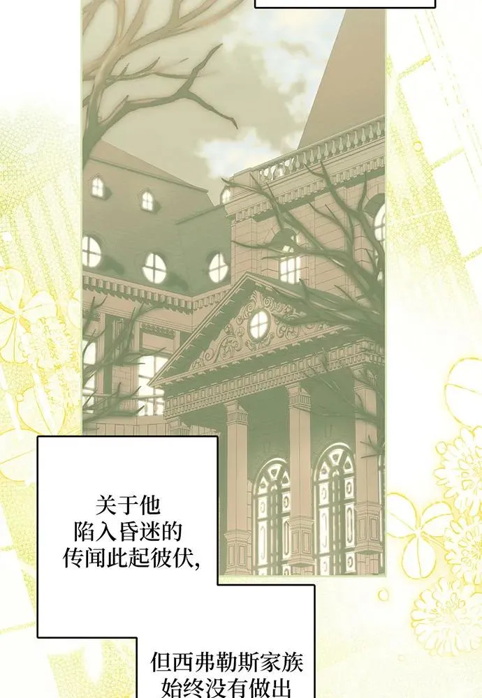 第36话 第55页