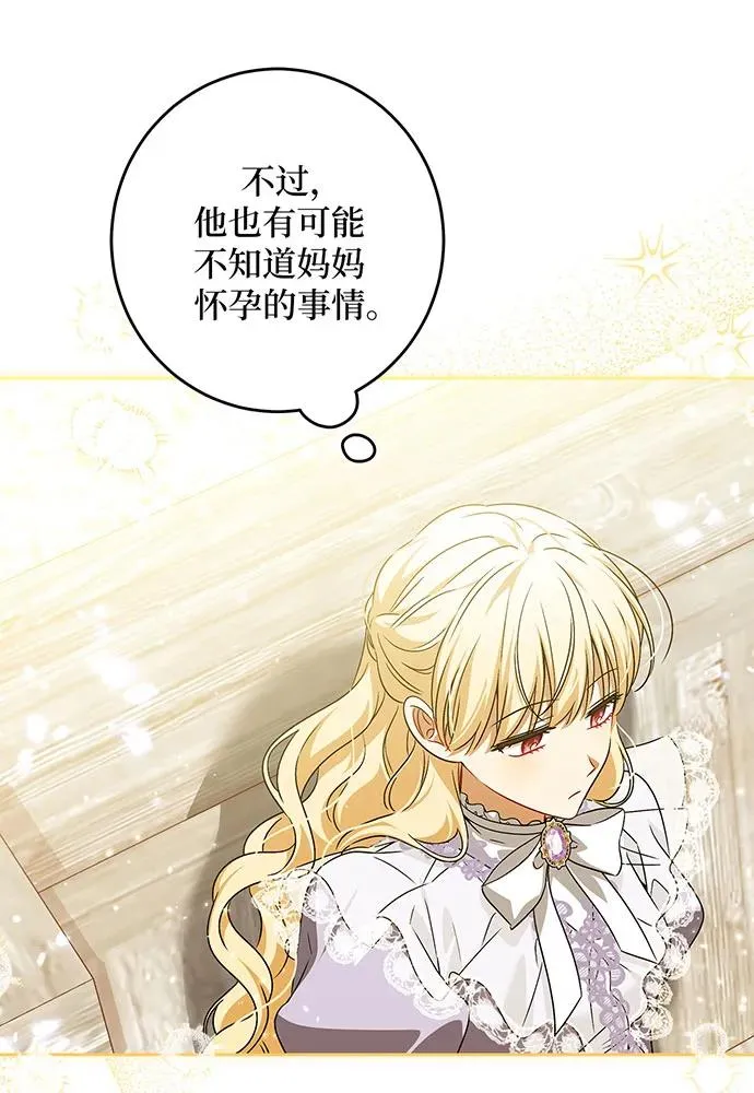 第36话 第59页