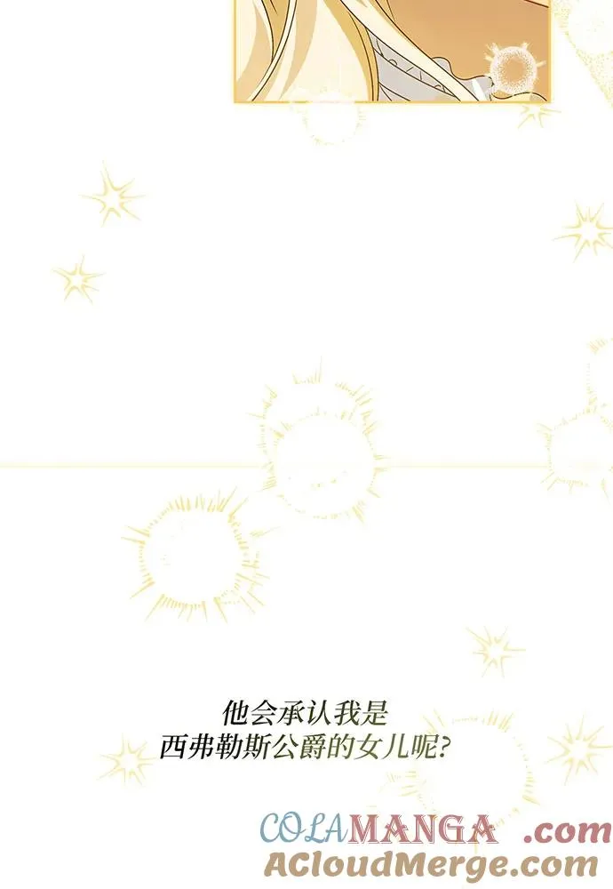 第36话 第61页