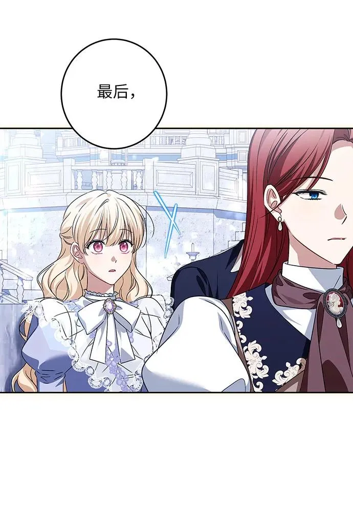 第36话 第64页