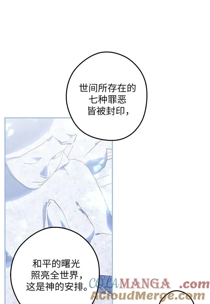 第36话 第65页