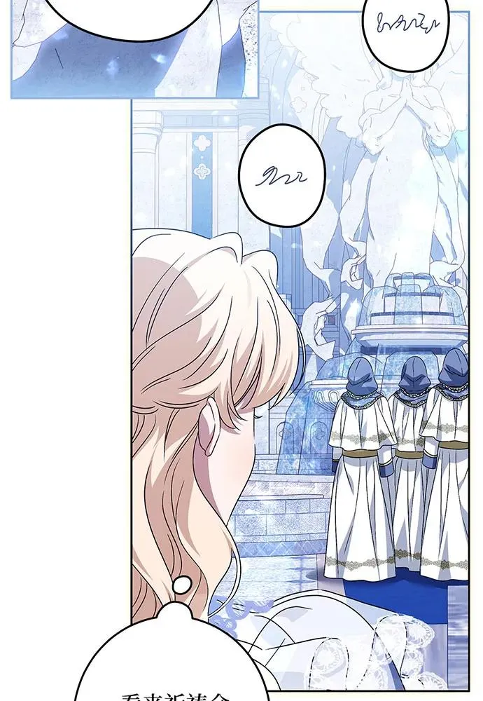 第36话 第66页