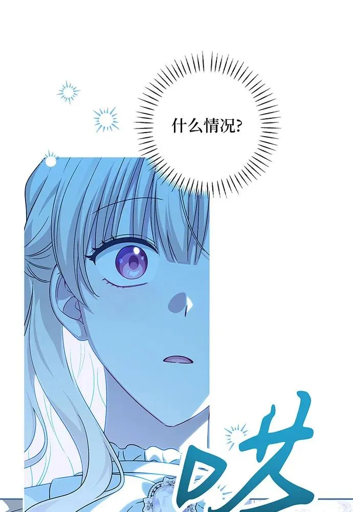 第36话 第70页