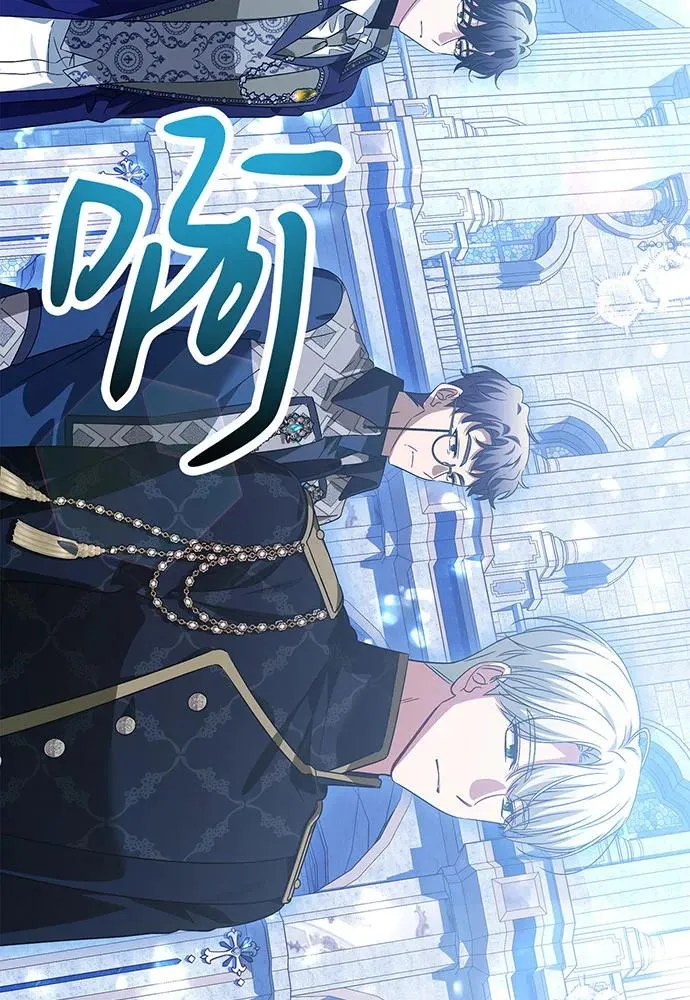 第36话 第72页