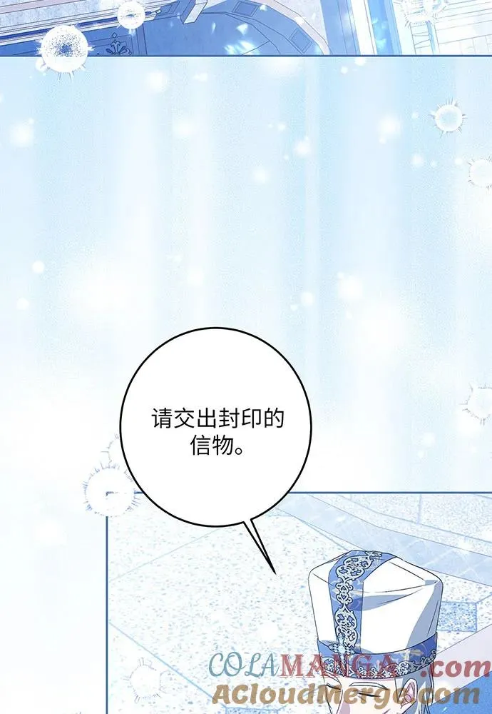 第36话 第73页