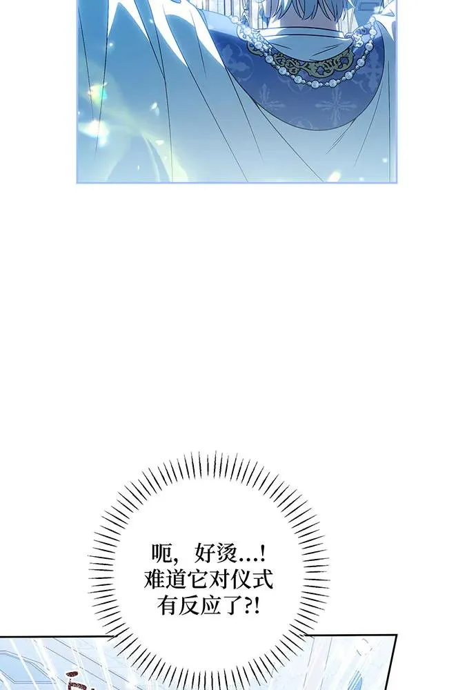 第36话 第82页