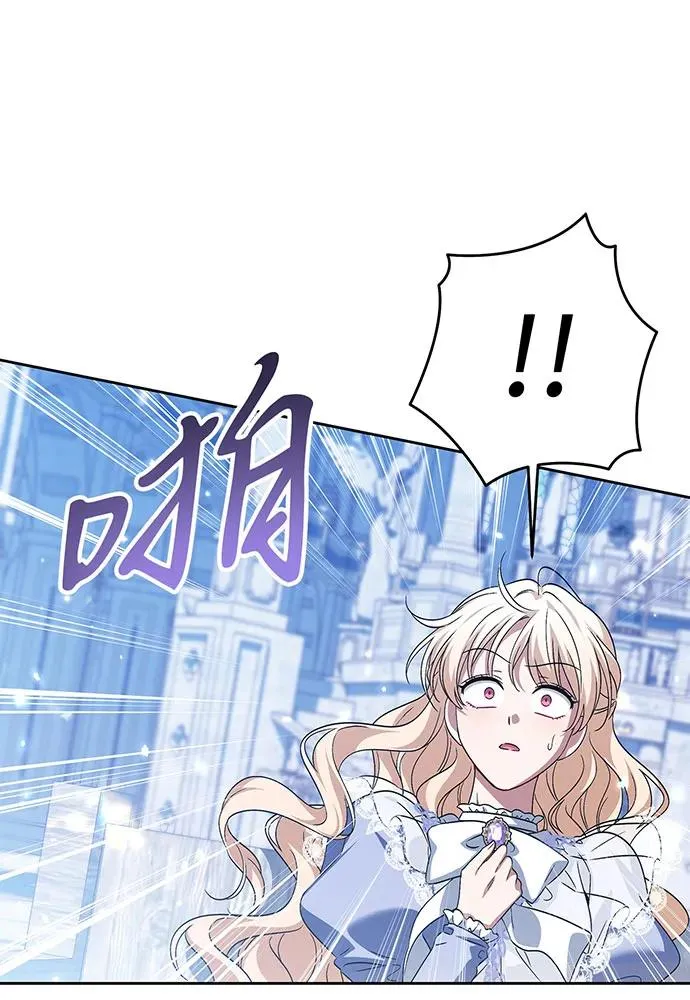 第36话 第87页