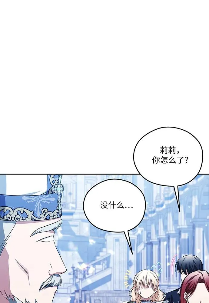 第36话 第88页